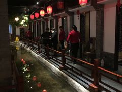 -鲁城往事(游客中心店)