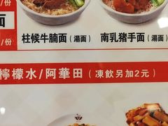 -明记港式烧腊茶餐厅(下沙店)