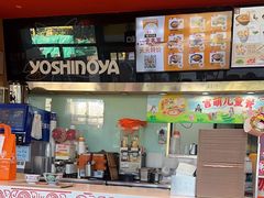 -吉野家(宾水道店)