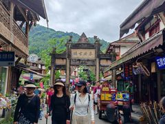 -华冠悠岚·庭院餐厅(青城后山店)