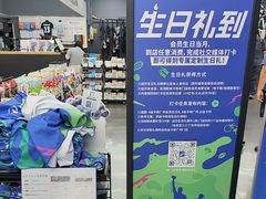 -迪卡侬(越秀公园店)