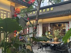 -老渔家鲜鱼轩(南浦横街店)