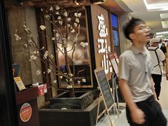 -韩盛·盛江山自助料理(中街大悦城黑金店)