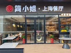 -黄弟大排档·湖南菜·小龙虾·小海鲜(凯旋北路店)
