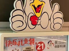 -肯德基(西桥店)