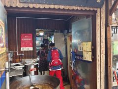 -南花桥羊肉馆老字号(乌镇店)