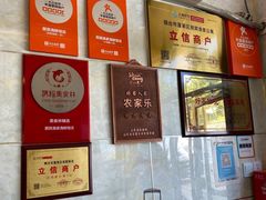 -宾朋海鲜饭庄(兴海路店)