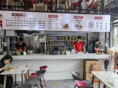 -山城耳朵面(光电园店)