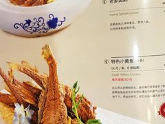菜单-930私房菜(欧阳路店)
