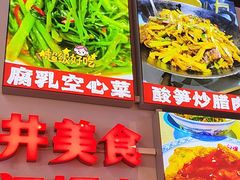 -雙冲柳州螺蛳粉&酸嘢&桂林米粉(簋街店)