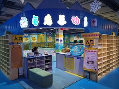 -顺德南宏海立方海洋公园