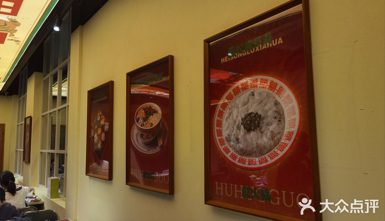 今天火锅吃撑了，超满足