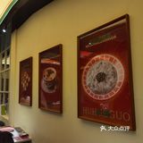 今天火锅吃撑了，超满足