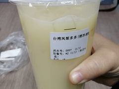 -四云奶盖贡茶(天鸿店)