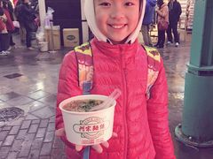 -阿宗面线(西门町店)