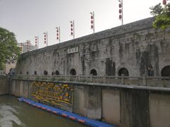 -东水关遗址公园