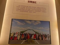 -二连浩特国家地质公园