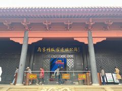 -明故宫遗址公园