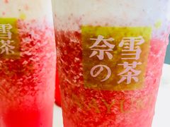 -奈雪的茶(南山大冲一期店)