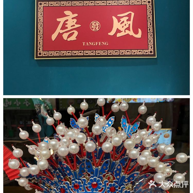 一家可以换装的超宝藏糖水铺,价格太亲民啦!