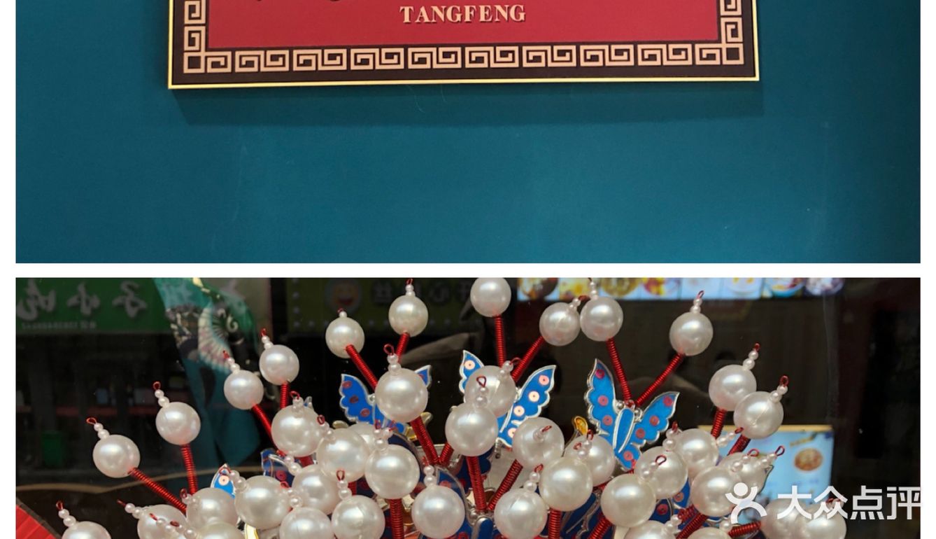 一家可以换装的超宝藏糖水铺，价格太亲民啦！