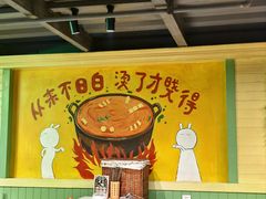 -钢管厂五区小郡肝串串香火锅(梅川路店)