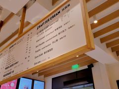 -Luneurs(幸福里店)