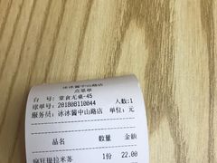 -冰冰酱老味刨冰绵绵冰(中山路总店)