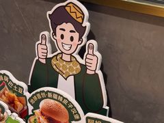 -马有鱼·馕坑烤全鱼(跃进街店)