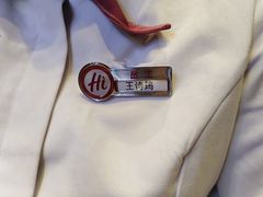 -海底捞火锅(曼巴特广场店)