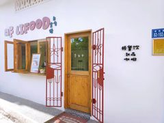 门面-spooon cafe bar