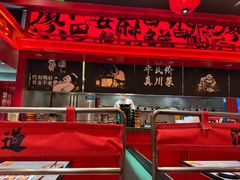 -廖川菜(八佰伴店)