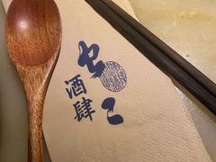 -虫二酒肆(美罗城店)
