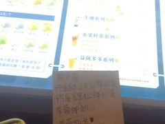 -南海冰室·新式潮汕茶饮(金涛店)