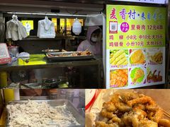 -海大南门夜市(海富街店)