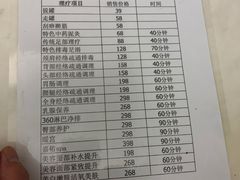 -嘉佑温泉水世界