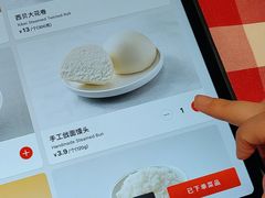 -西贝(吴江路湟普汇店)