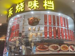 -万龙洲海鲜(大兴绿地缤纷城店)