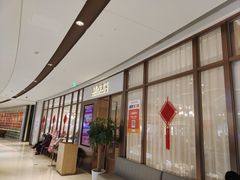 -新吉士·上海菜(浦东LCM置汇旭辉店)