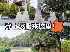 -堤角公园