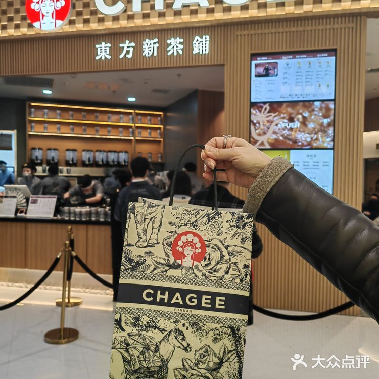 沈阳霸王茶姬排队1小时❗️到底好不好喝❓