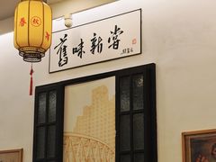 -三两春(浦三路店)