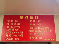 -文武王氏烧饼·无矾油条(西溪路店)