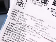 -目艮眼镜SHOWROOM(品牌集合店)