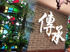 门面-点都德(北京路贰店)