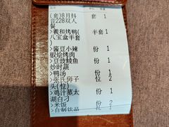 -羲和雅苑•北京烤鸭(乐园道万象城店)