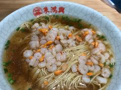 -朱鸿兴面馆(镇湖店)
