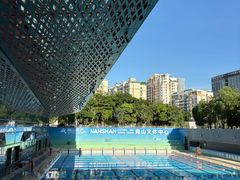 -南山文体中心-游泳馆