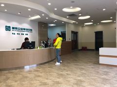 -美联众合动物医院·24h转诊中心