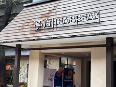 -院里寻菜·精致庭院菜(观沙岭店)
